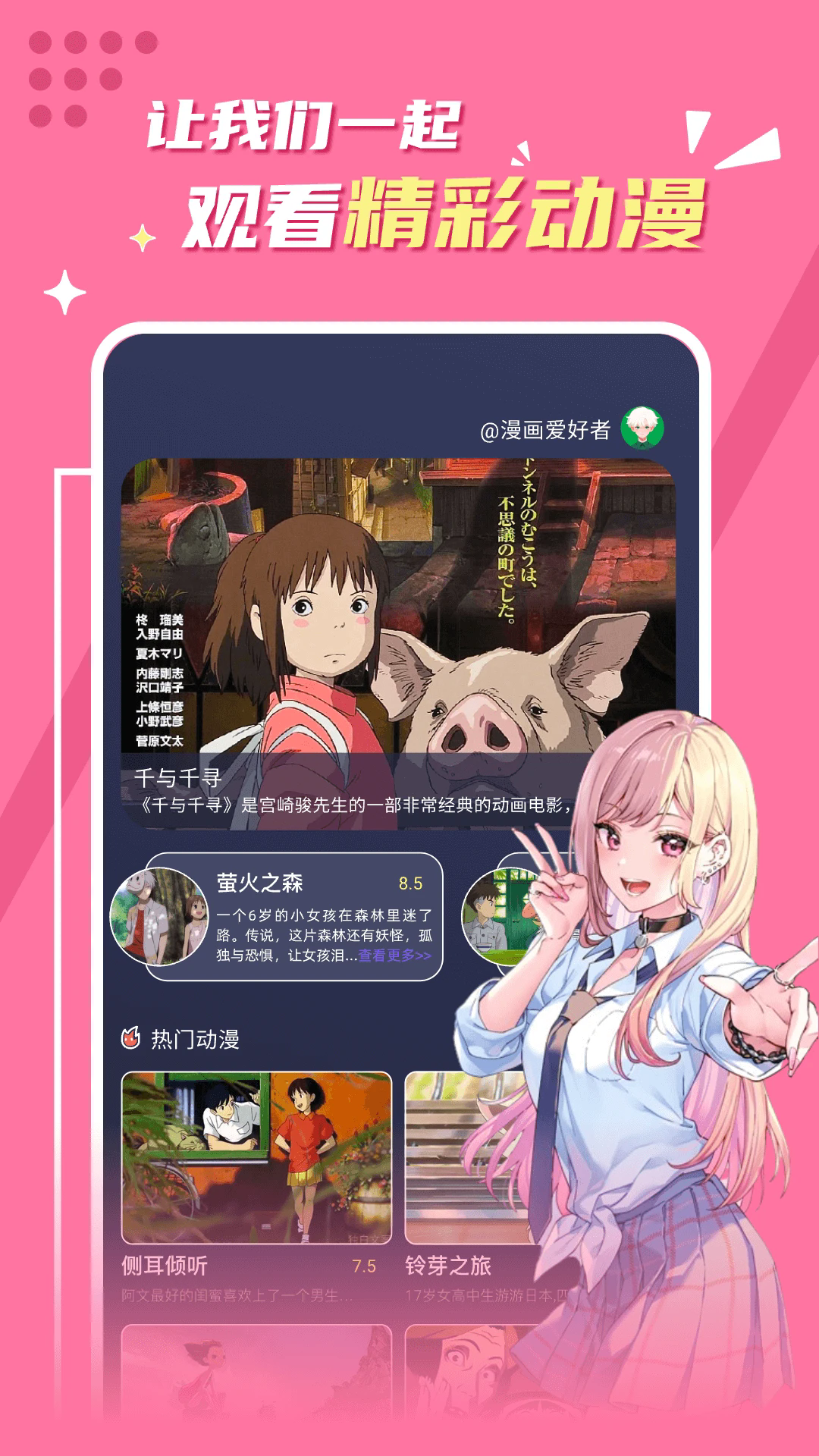 picacg3.0最新版