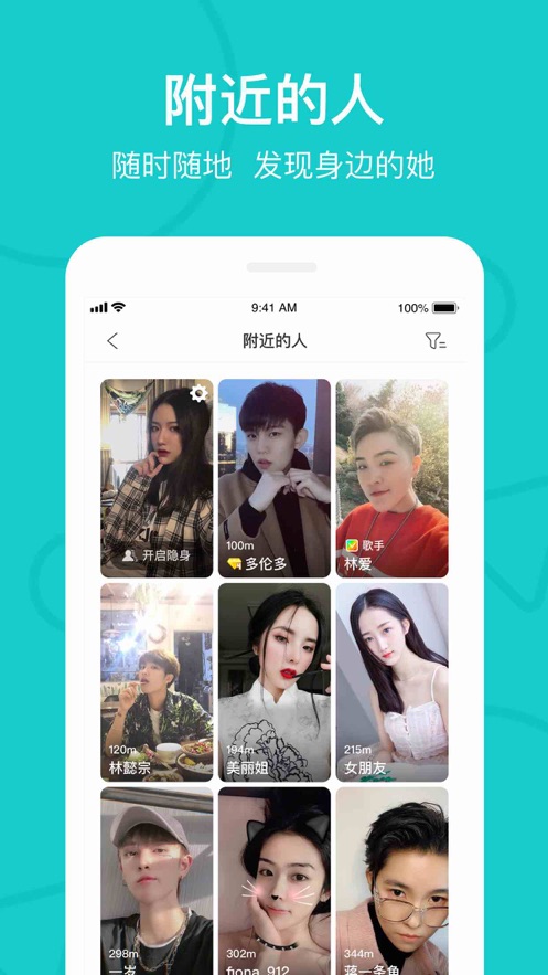 热拉app下载官网版