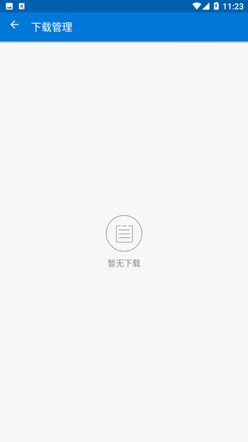 磁力播app