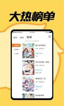 jmcomic2最新安装包1.7.0官方正版