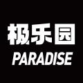 极乐园app黑色标版