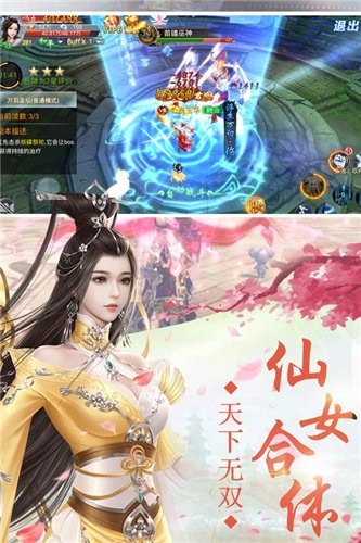 九州缥缈录