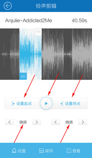 酷我畅听永久免费