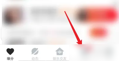 心遇免费版