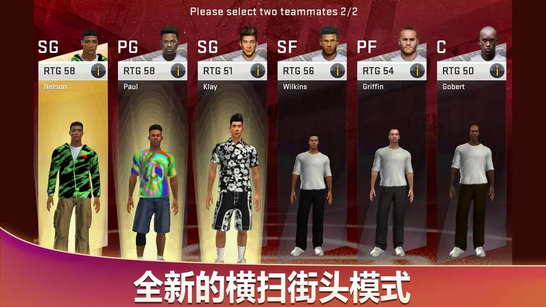 nba2k20豪华存档无限金币版