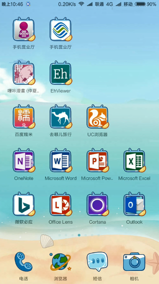 ehviewer彩色版1.9.6.7