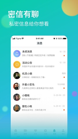 牡丹直播app免广告