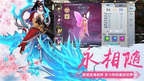剑雨八荒