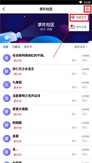 追韩剧最新版本