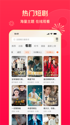 番茄小说永久VIP