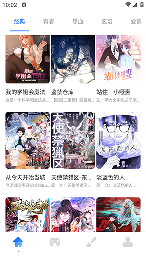 jm天堂正版
