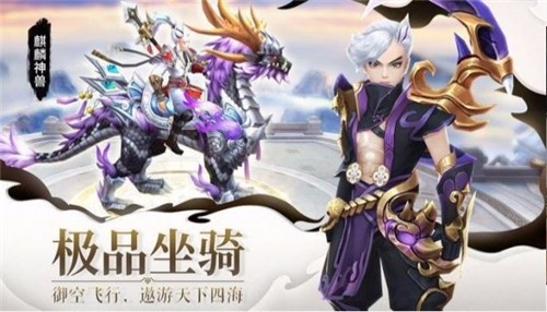 沧海仙踪