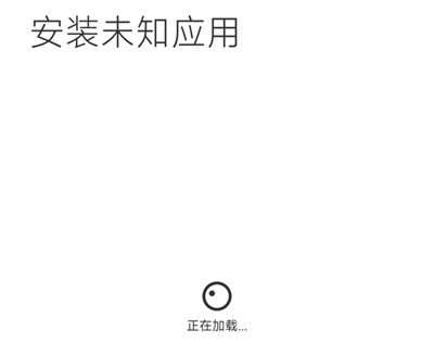龙门影视TV纪念版怎么安装到电视上2