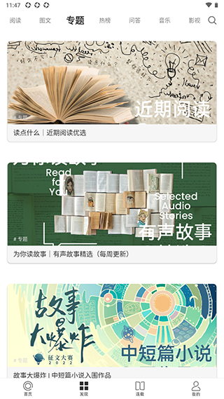 one一个成年版
