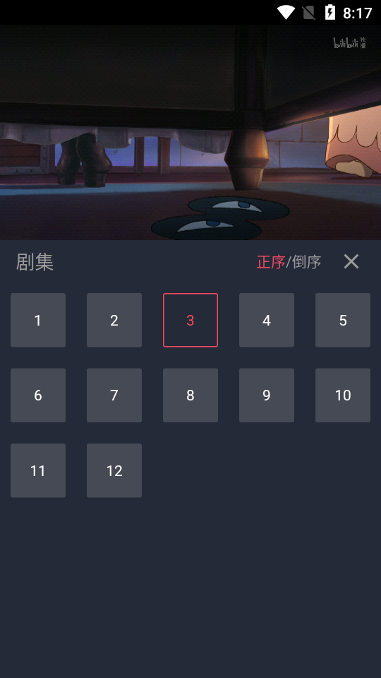 clicli动漫app