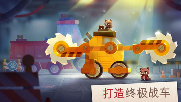 猫咪战车大作战中文版(C.A.T.S.)