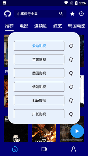 黑猫影视2024最新版