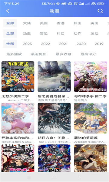 极闪影视官网版