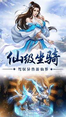 梦幻仙途月光之城