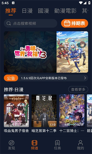 jocytw囧次元