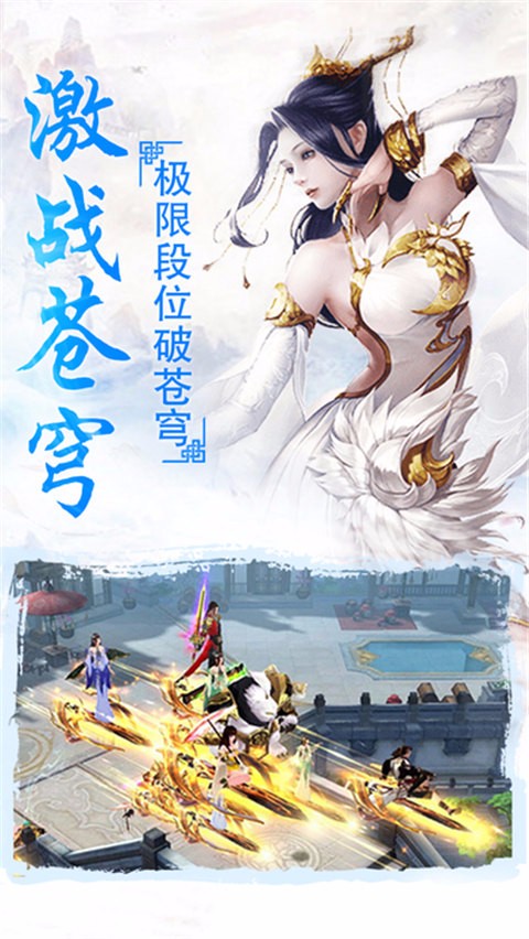 青云变