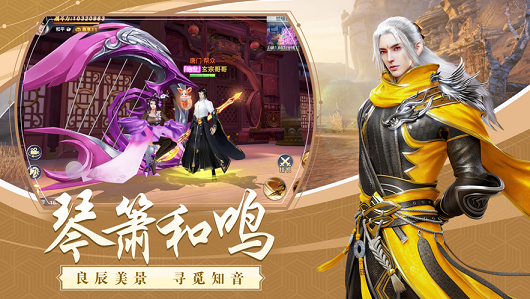 剑客武神
