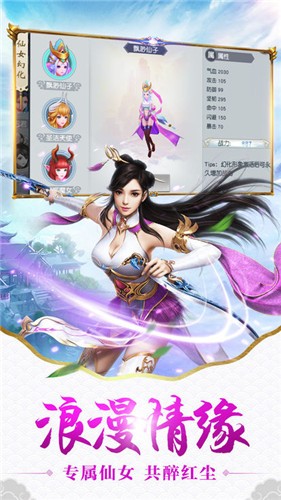 秦梦三生