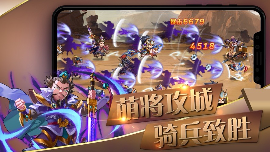 三国宠妃乱世