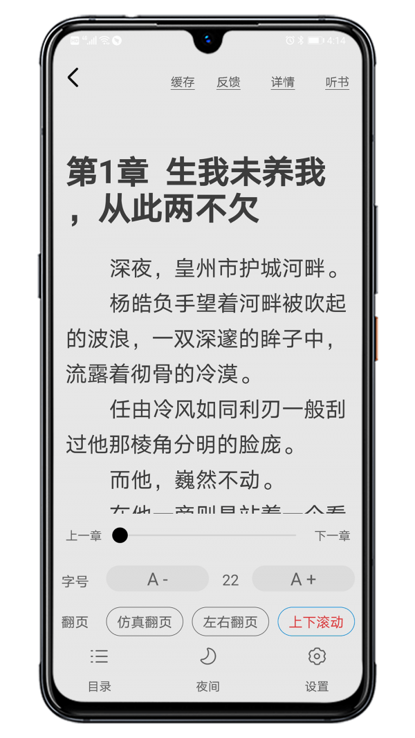 木瓜追书最新版