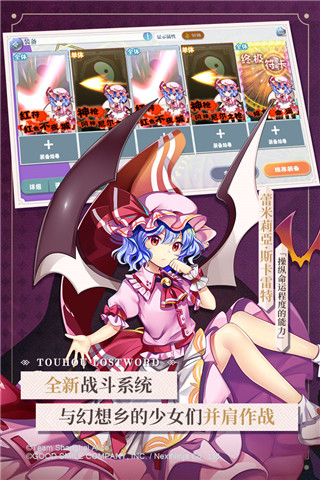 东方归言录无限资源版