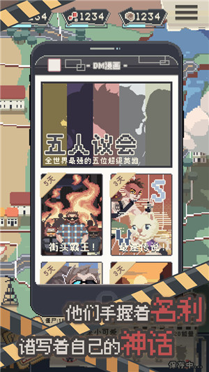 丧尸派对ios