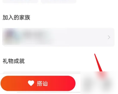 心遇免费版