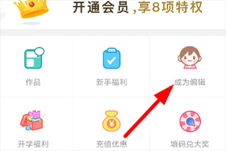 申请方法介绍3