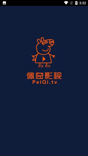 佩奇影视2024