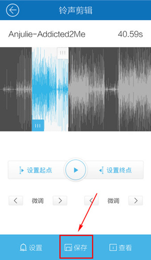 酷我畅听永久免费