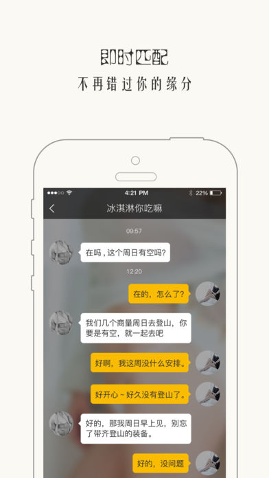 西檬之家字母圈