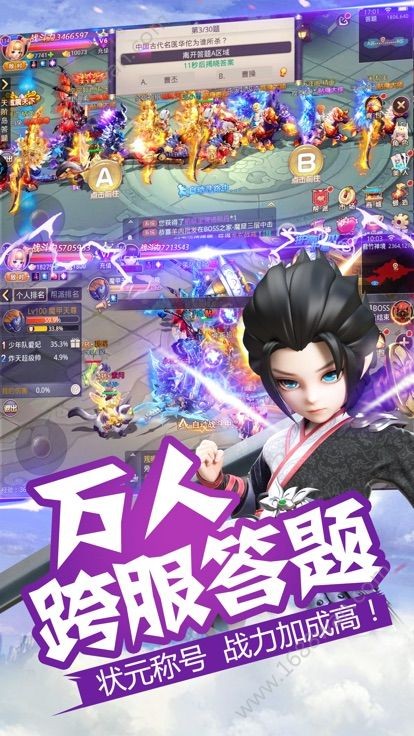 剑忍