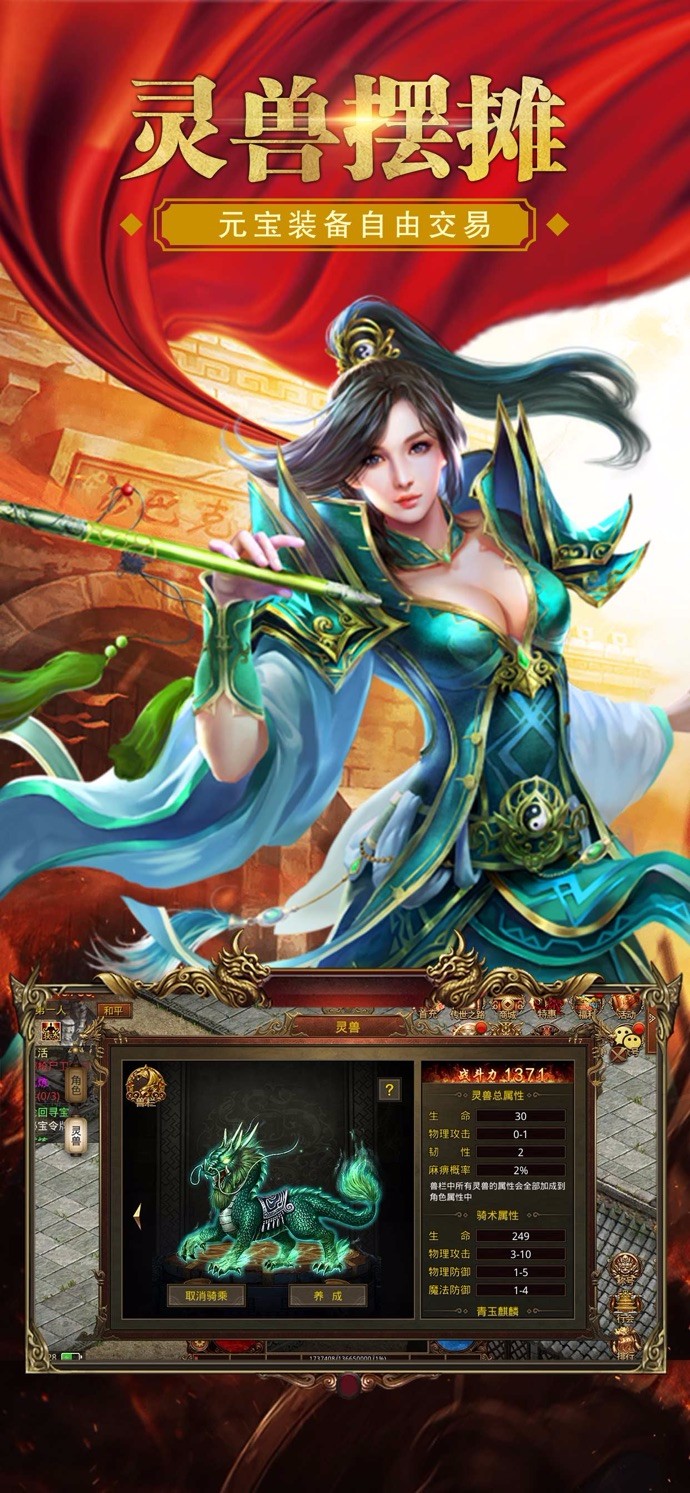 风暴雷霆之毒狗传奇