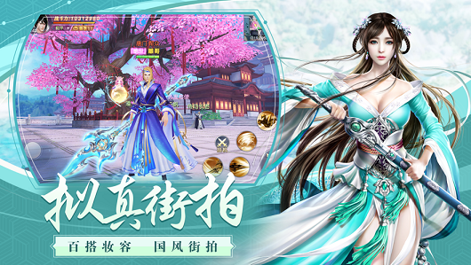 剑客武神