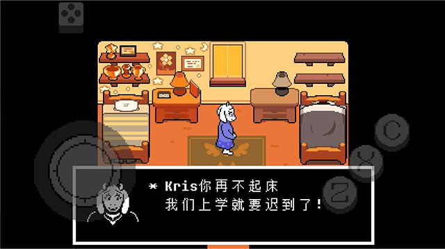 三角符文1-4章中文版
