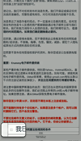 ehviewer彩色版1.9.6.7