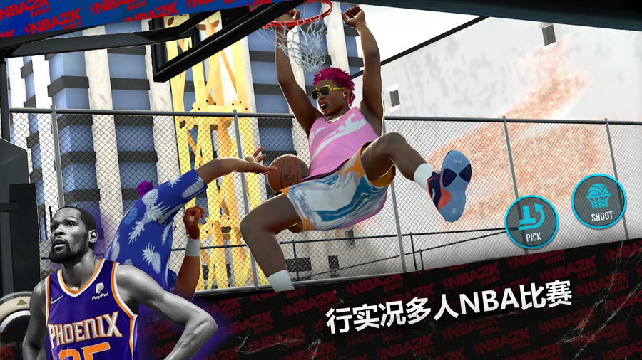 NBA2K24安卓版手游下载