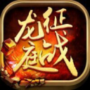 jr5188征战龙庭红包版