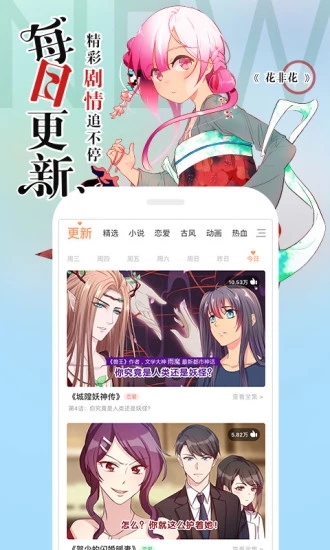 涩里番(永久免费)