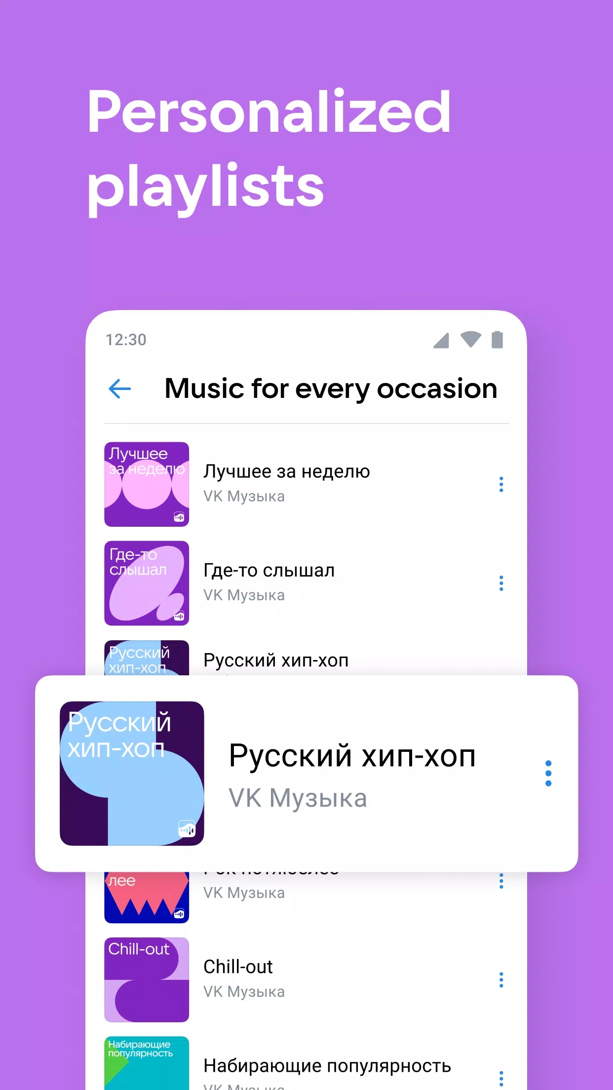 vkontakte中文版