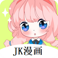 JK漫画旧版粉色头像