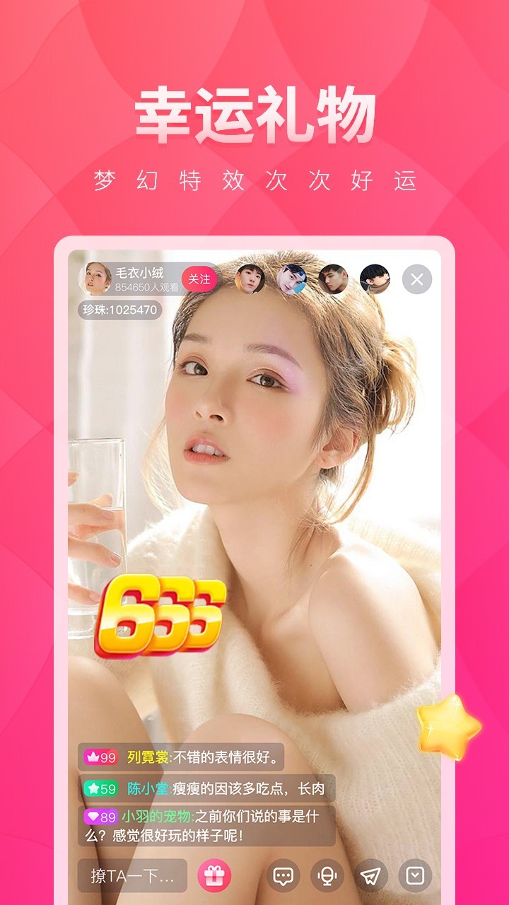 小红帽app
