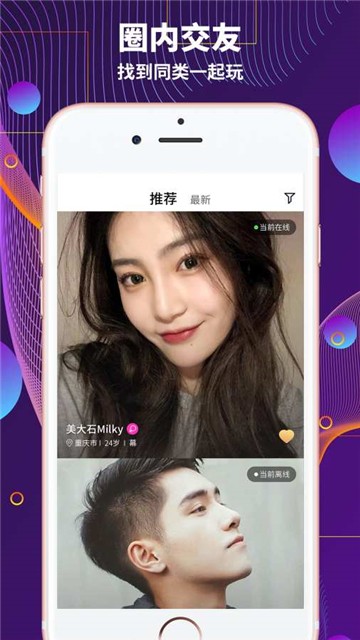 极乐园app黑色标
