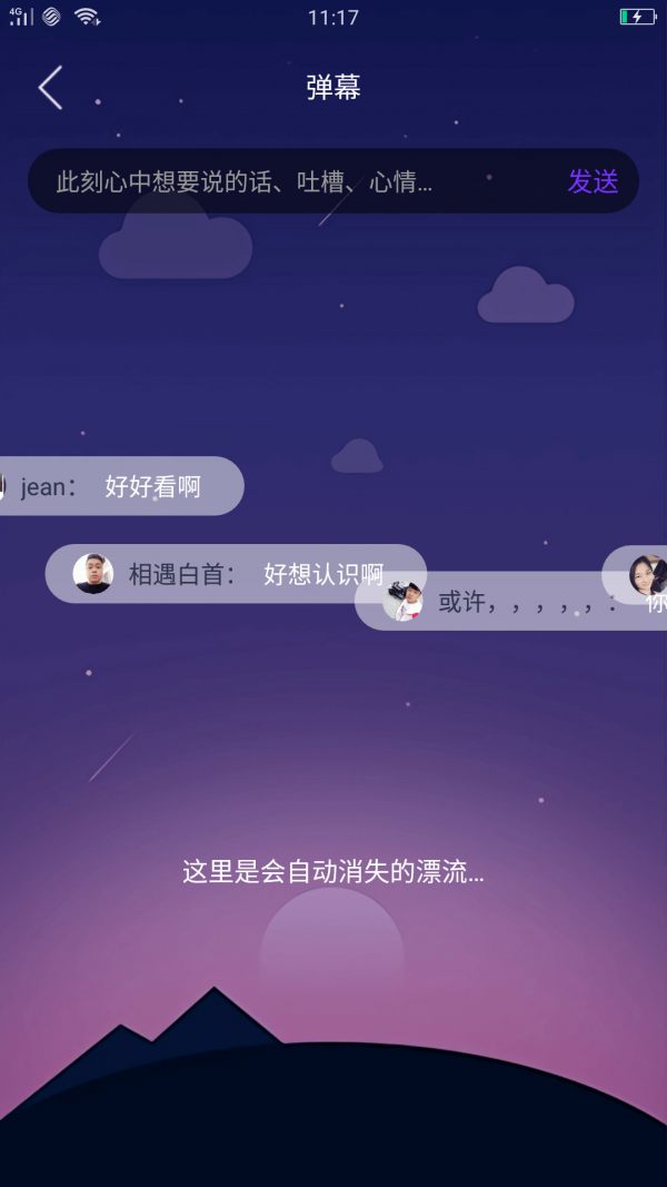 快色免费版