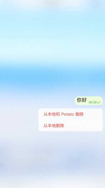 potatochat最新版本